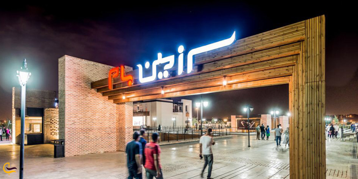 بام لند تهران