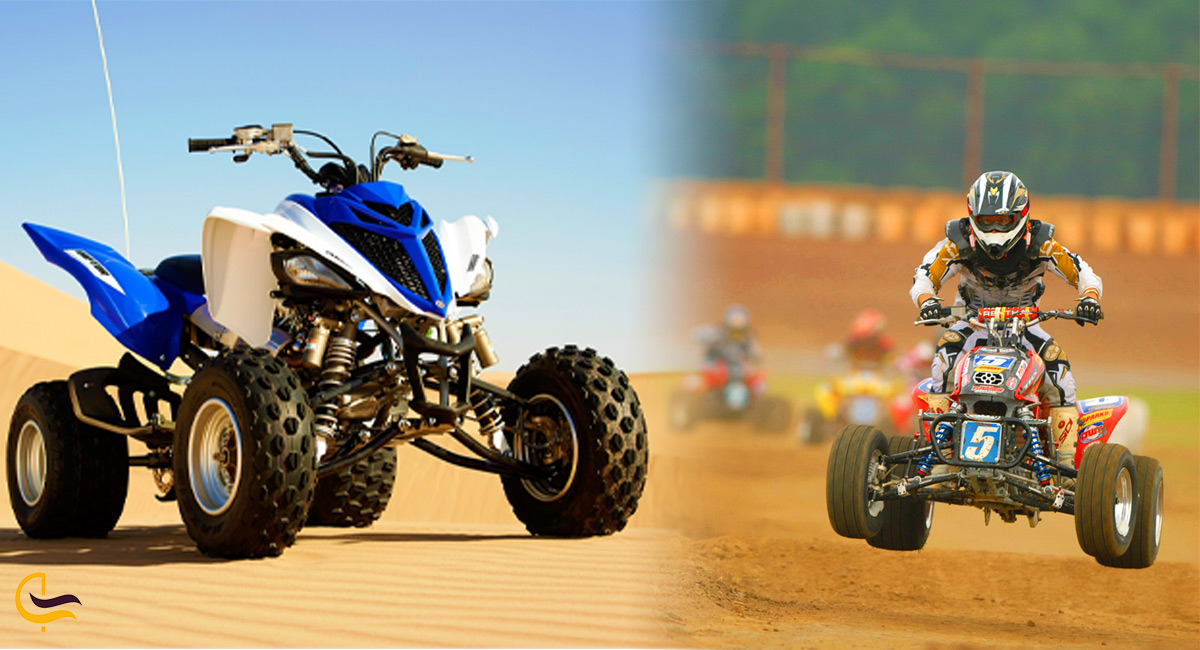 موتور چهار چرخ