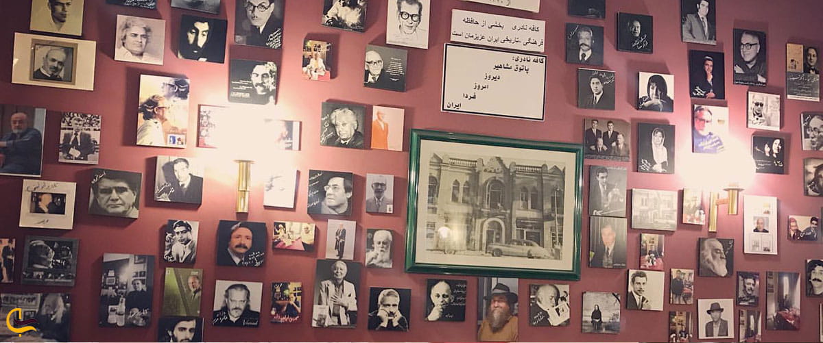 عکس‌های قدیمی روی دیوار کافه نادری