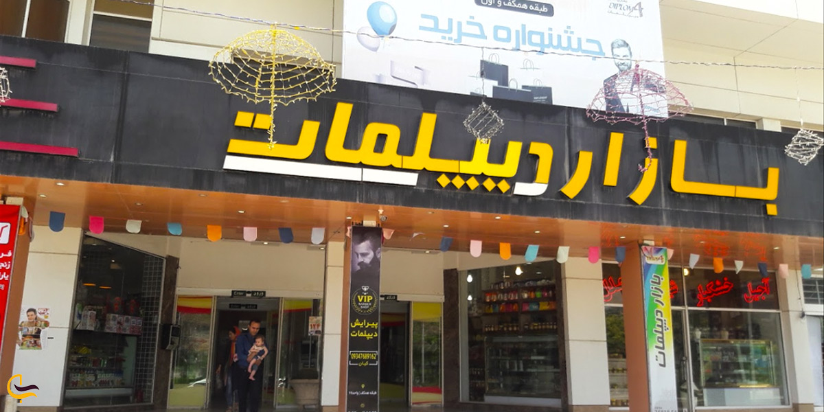 بازار دیپلمات در جزیره زیبای کیش