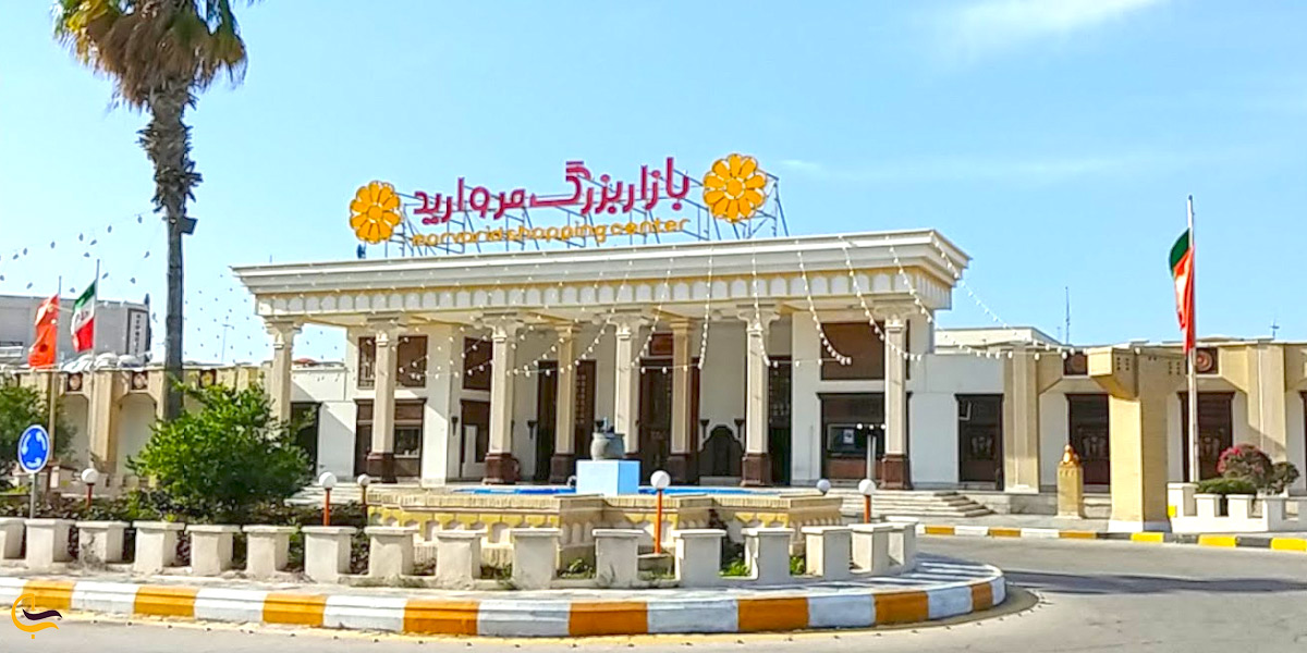 بازار بزرگ مروارید در کیش