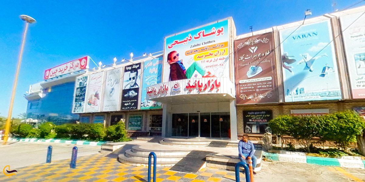مرکز خرید پانیذ در کیش