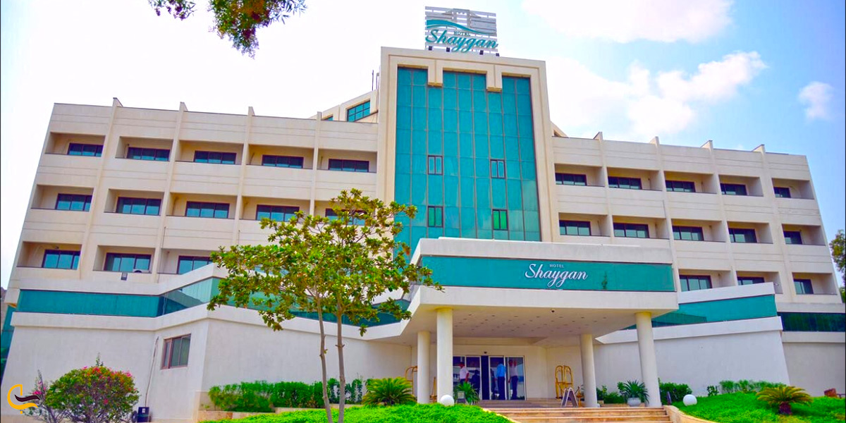 هتل شایگان کیش