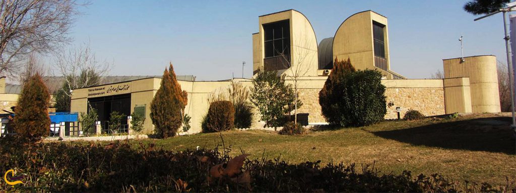 موزه هنرهای معاصر در پارک لاله تهران