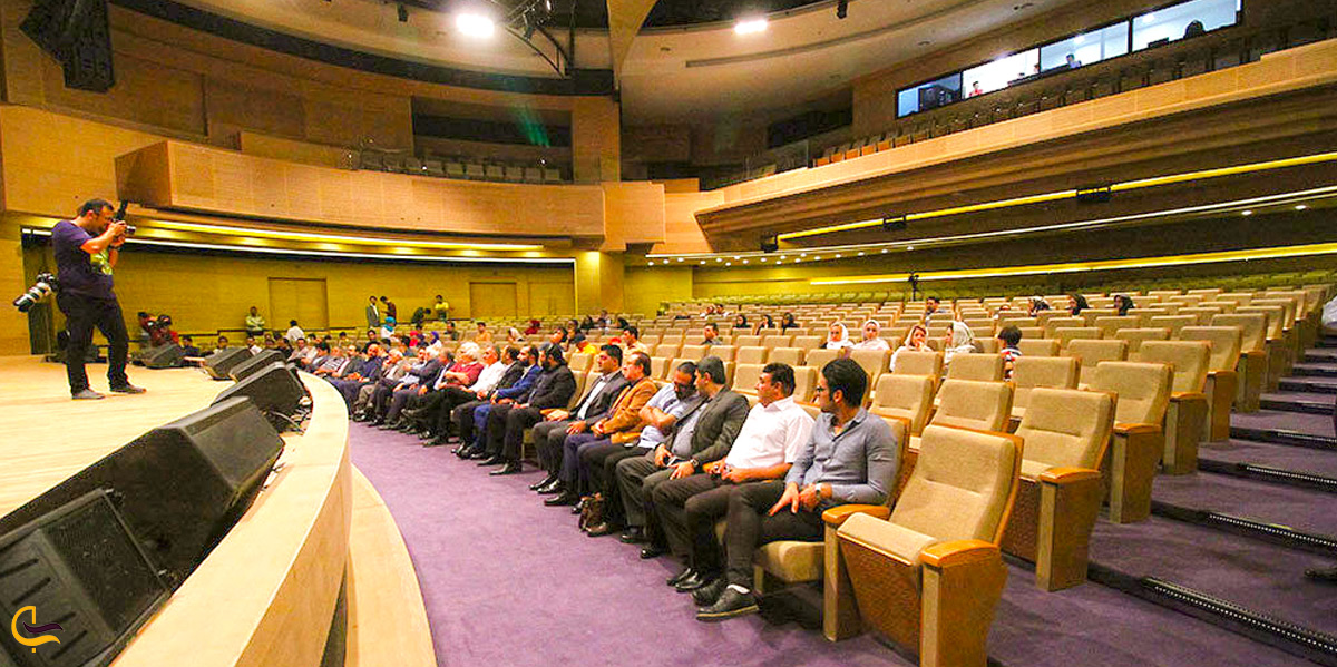 سالن همایش سیتی سنتر اصفهان