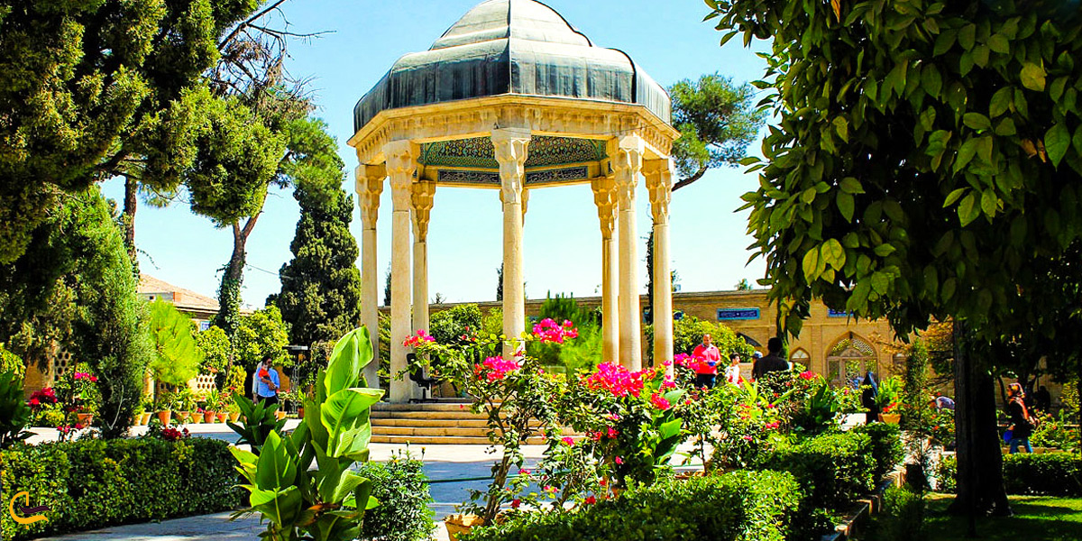 حافظیه