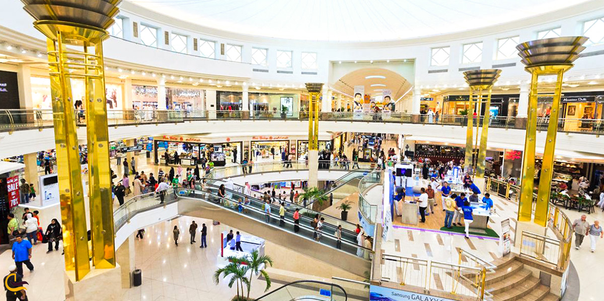 فروشگاه سیتی سنتر در اصفهان