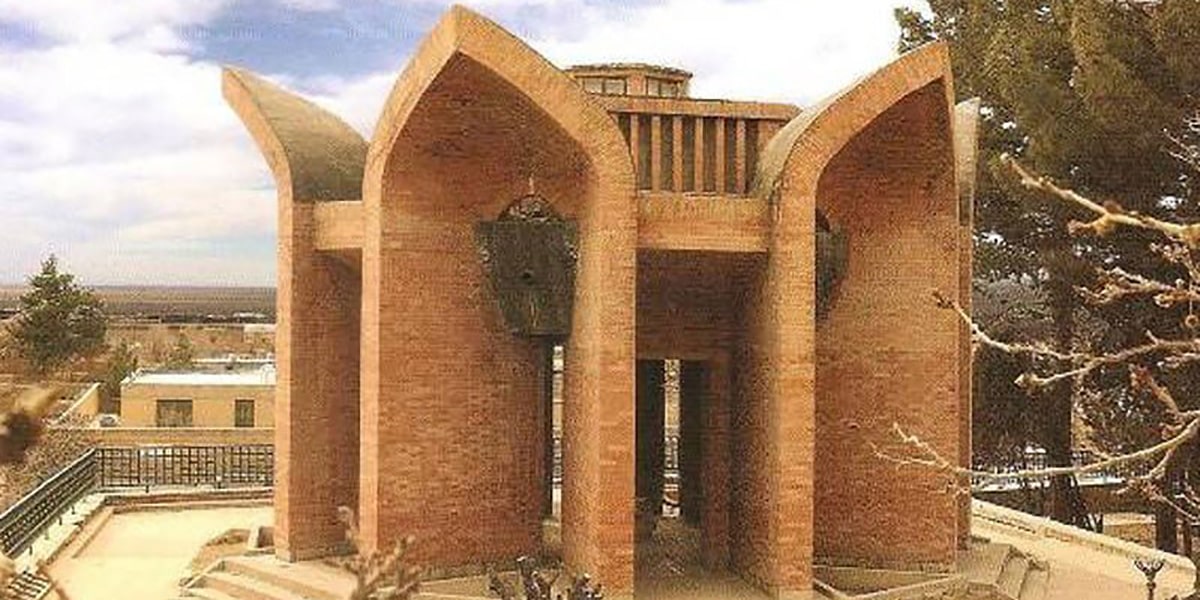 آرامگاه ابن یمین