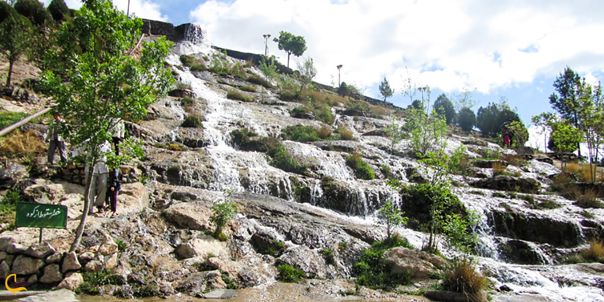 پارک آبشار