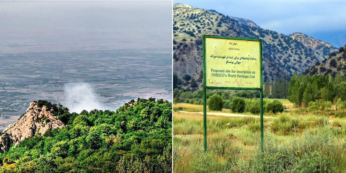 ثبت روستای جهان نما در یونسکو