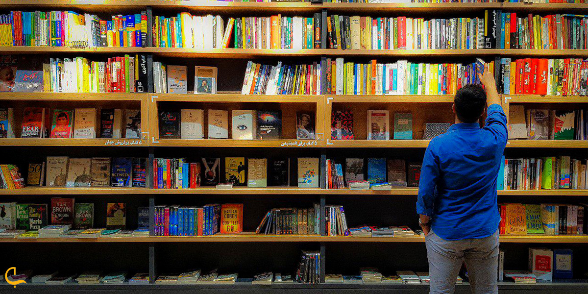 کتابفروشی در آواسنتر