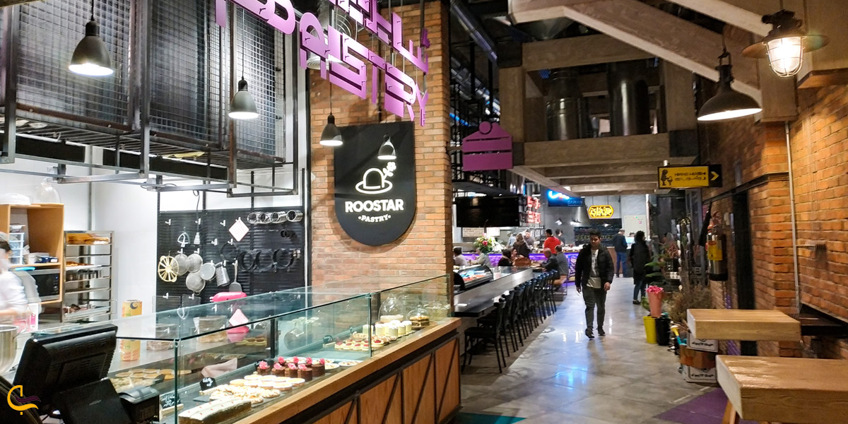 رستوران در آواسنتر