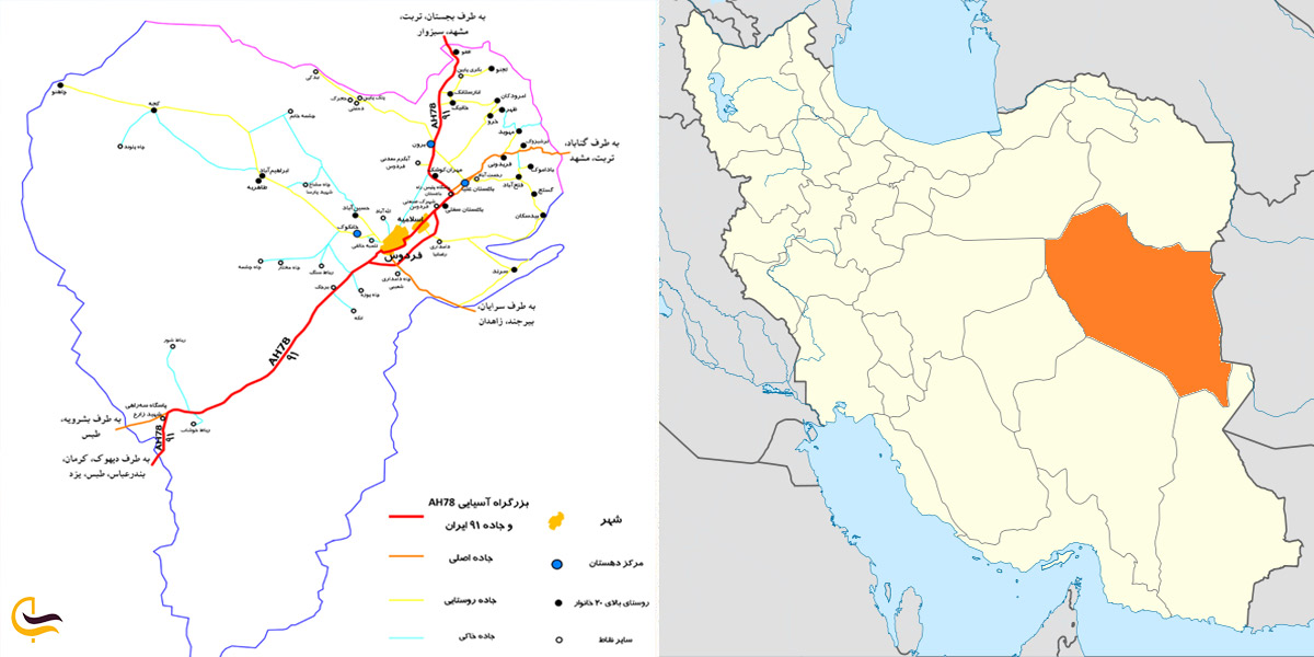 نقشه شهر فردوس