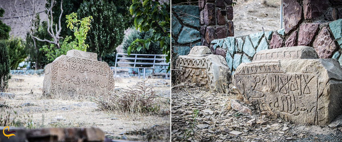 قبرستان تاریخی ارنگه