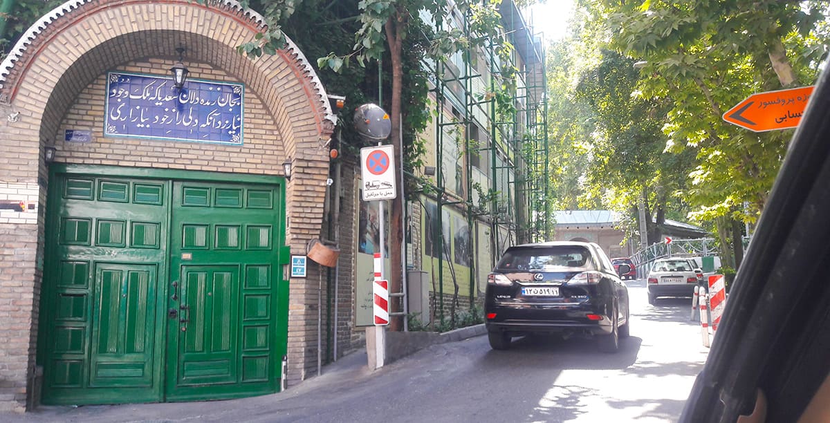 موزه دکتر حسابی در نزدیکی باغ قاجاری فردوس
