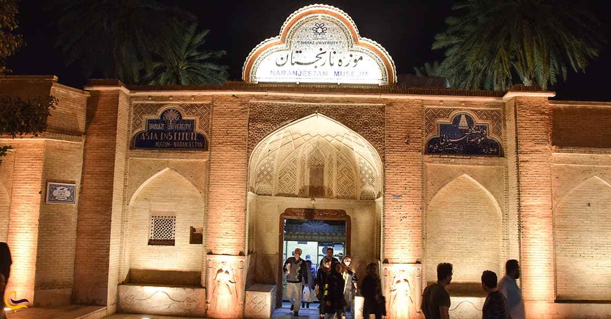 تصویر در ورودی موزه باغ نارنجستان قوام