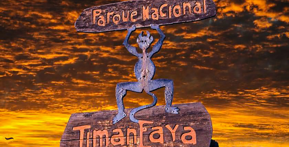 تابلوی ورودی پارک ملی تیمانفایا 