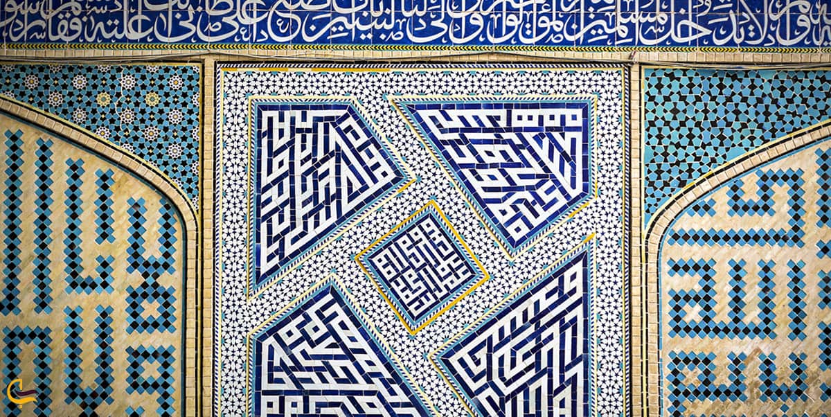 تصویر کتیبه زیبا و ارزشمند مسجد جامع اصفهان