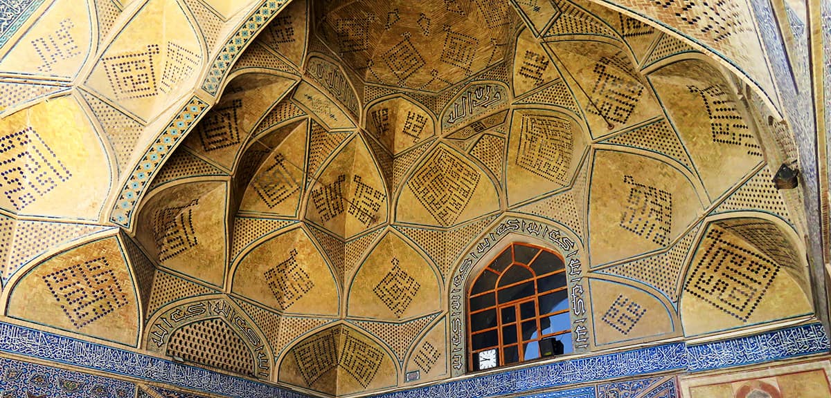 تصویر ایوان استاد در مسجد عتیق یا جمعه اصفهان و داستان علت نامگذاری دیوان استاد مسجد جامع اصفهان