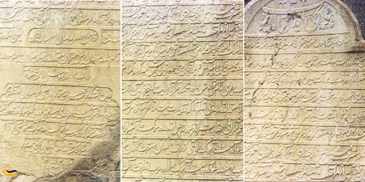 تصویری از کتیبه های تاریخی تنگ تکاب در بهبهان