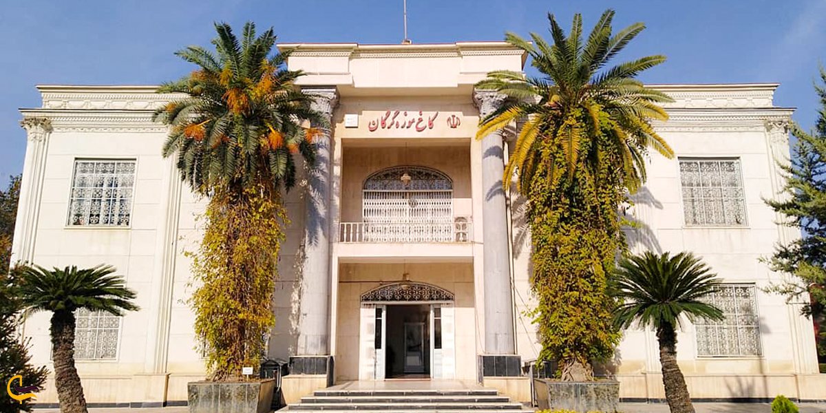 تصویری از عمارت محمد شاه در گرگان یکی از دیگر جاهای دیدنی گرگان