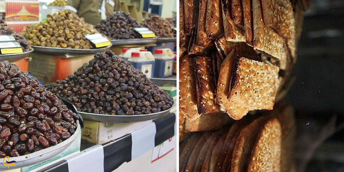 سوغات شهر اهواز