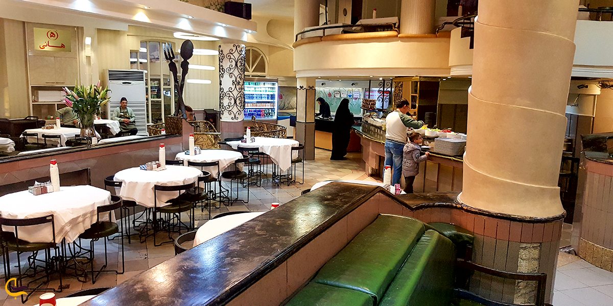 رستوران مرکزی هانی در تهران