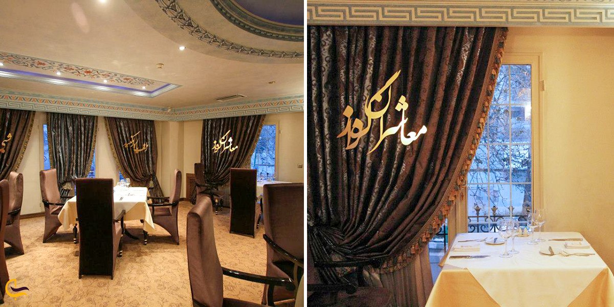 تصویری از رستوران لوشاتو