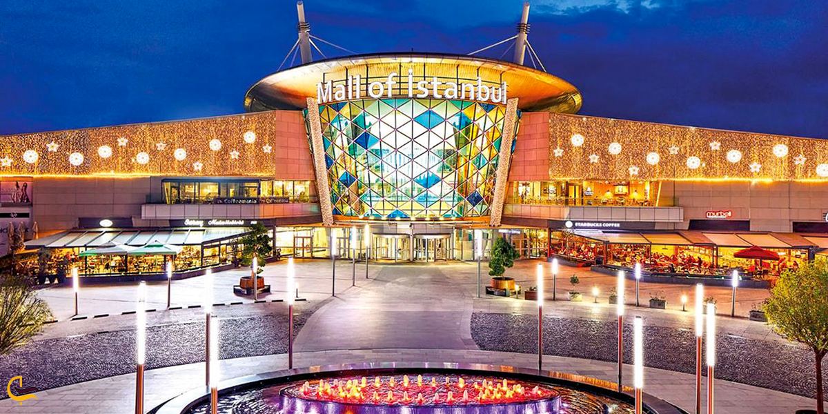 نمایی از استانبول مال