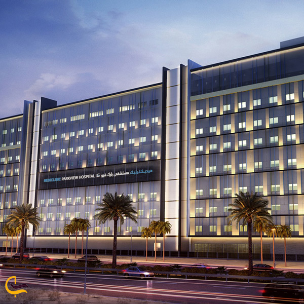 بیمارستان مدکلینیک در دبی