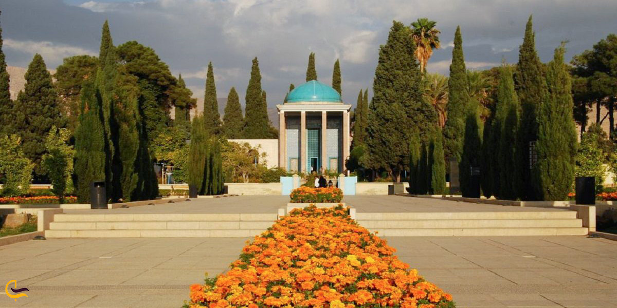 سعدیه آرامگاه سعدی در شهر شیراز