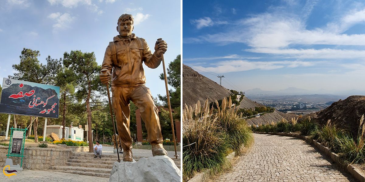 تصویری از کوهستان پارک صفه در اصفهان