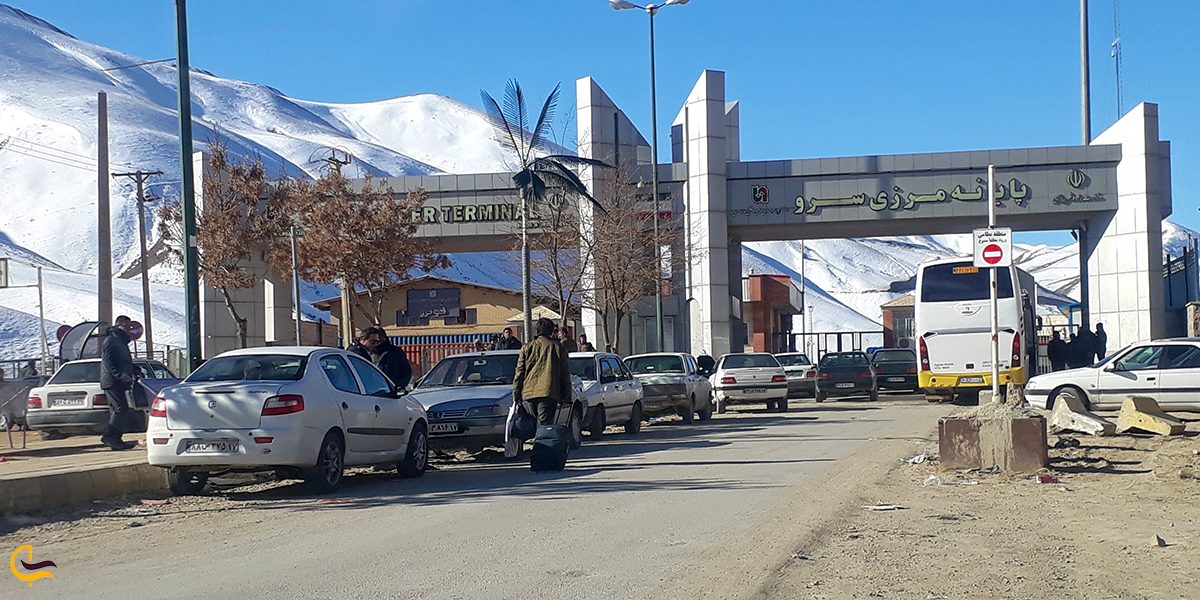 نمایی از مرز زمینی سرو