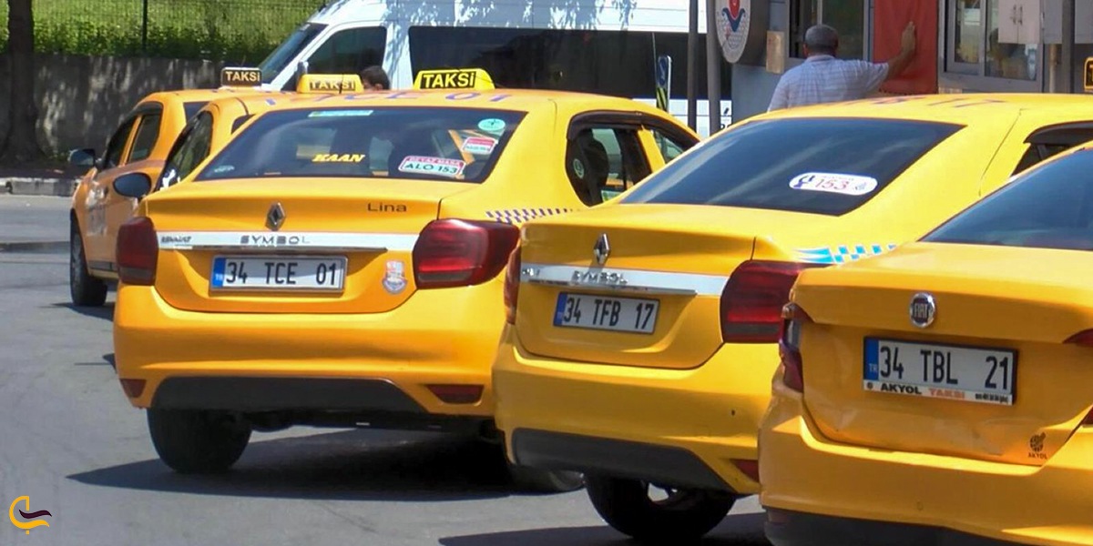 تصاویری از تاکسی های شهر ترکیه