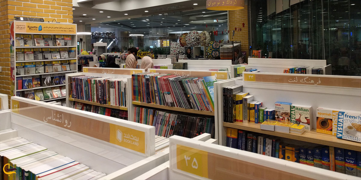 تصویری از کتابخانه مرکز خرید پالادیوم تهران