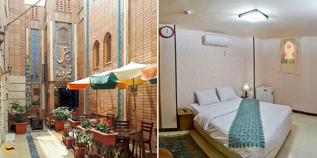 نمایی از هتل جام فیروزه ای در اصفهان