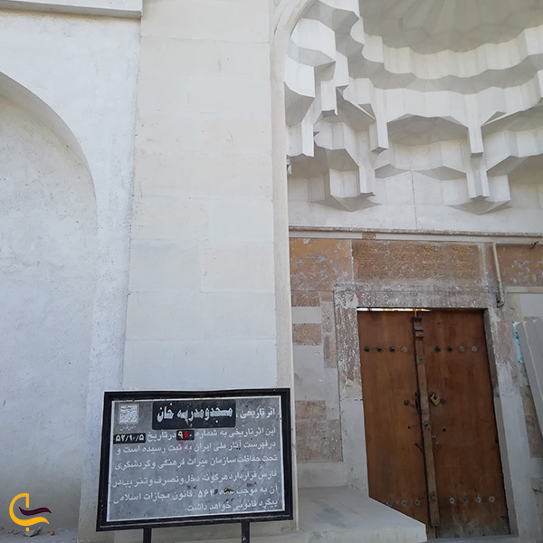 بازدید از جاذبه تاریخی شهر جهرم مسجد و مدرسه خان