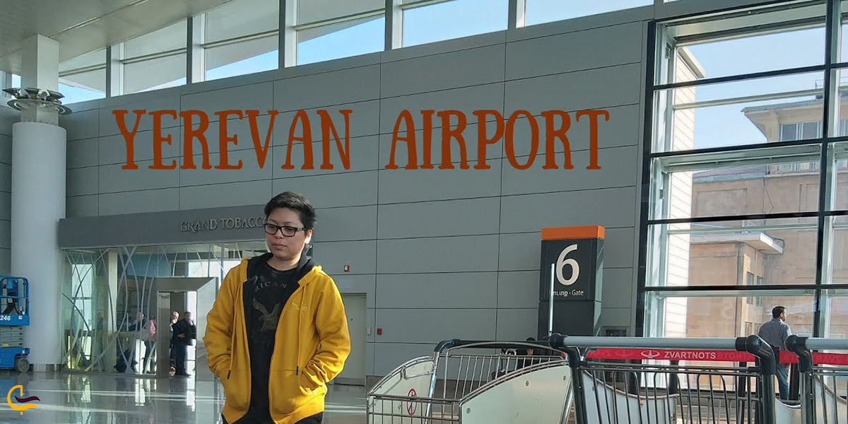 فرودگاه های ارمنستان