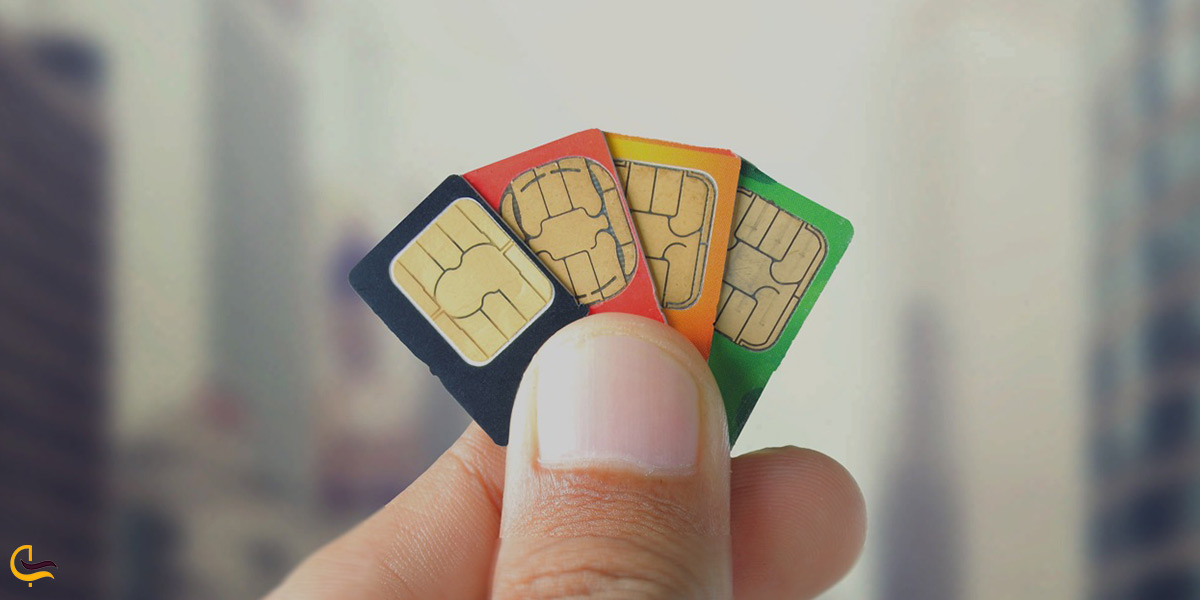 خرید سیم کارت