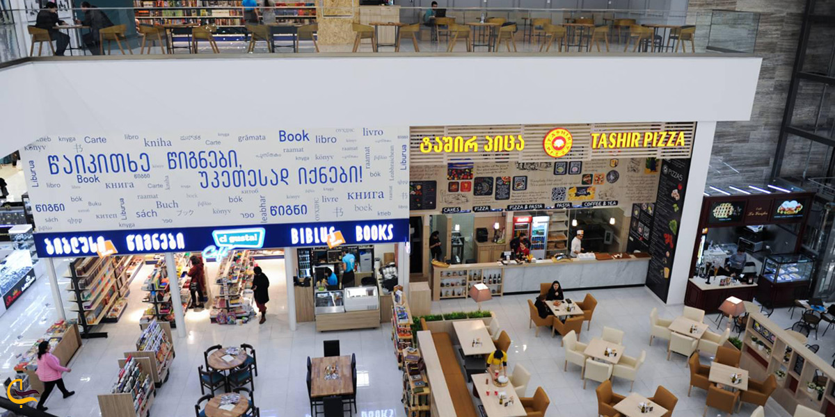 مرکز خرید سیتی مال گلدانی تفلیس