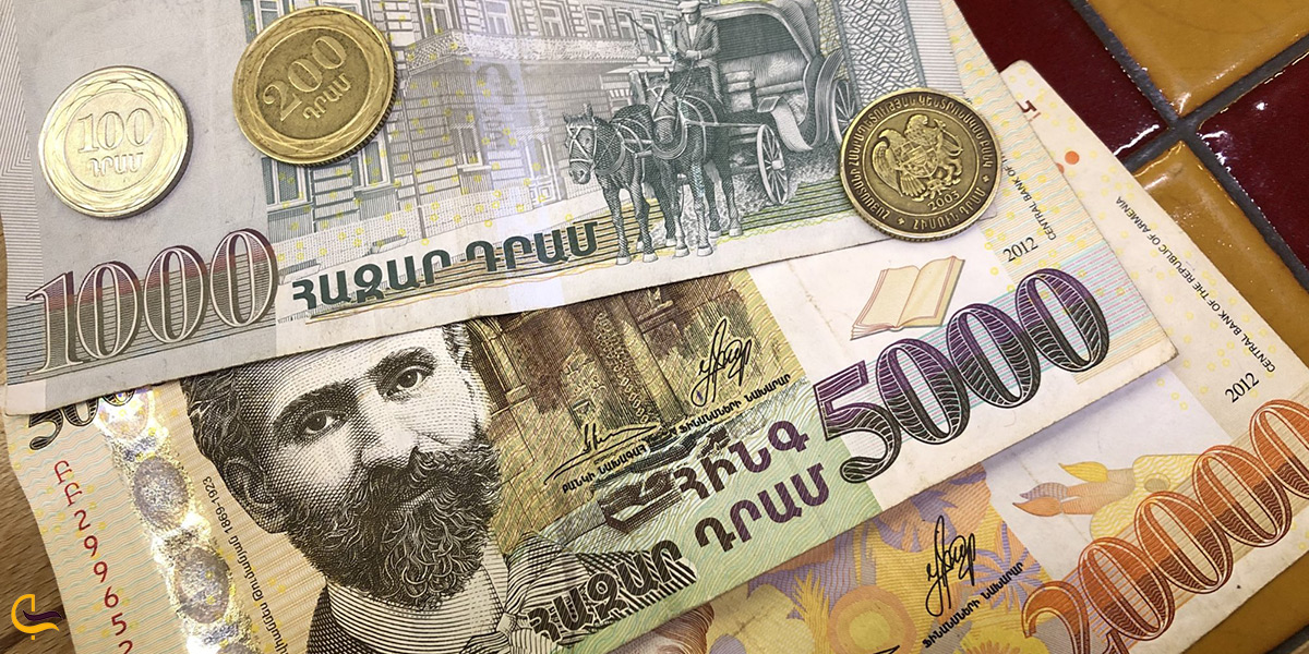 واحد پولی ارمنستان