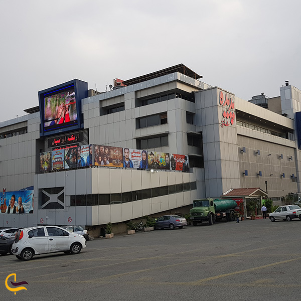 مرکز خرید اریکه ایرانیان دارای سالن بولینگ