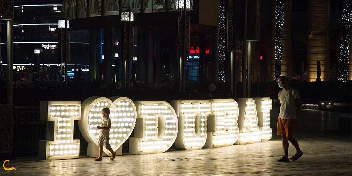 همه چیز درمورد دوبی