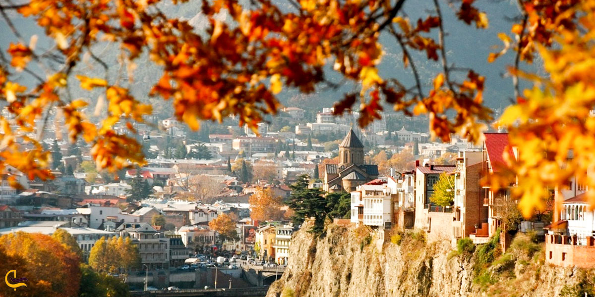 نمای پاییزی تفلیس