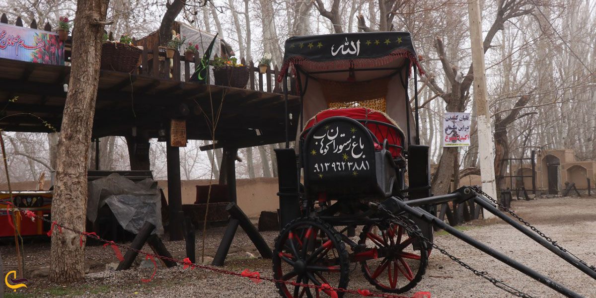 تصویری از باغ رستوران کوهاب