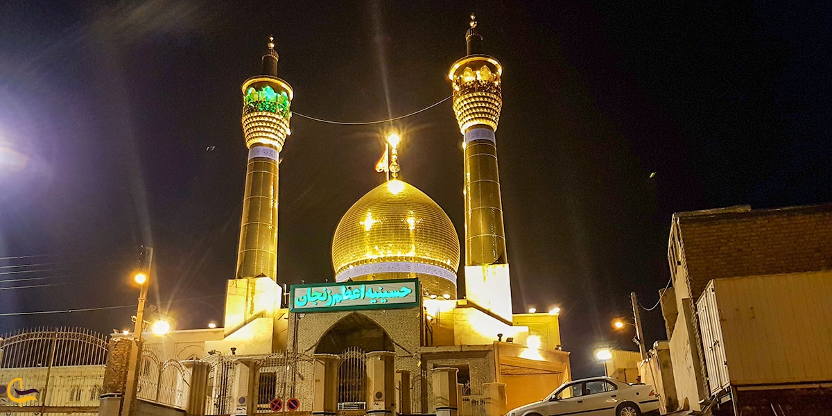 تصویری از حسینیه اعظم زنجان