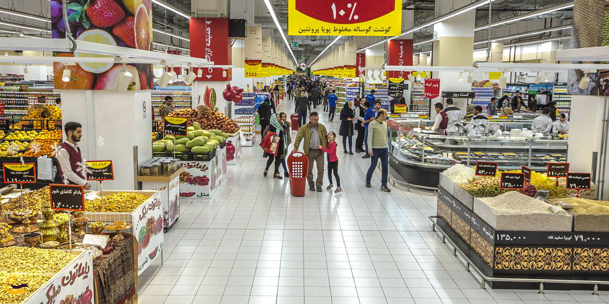 فضای داخلی هایپراستار در ایران مال