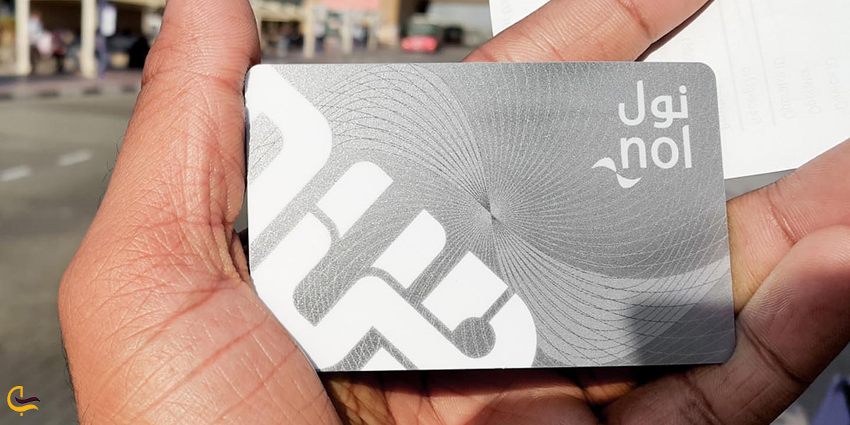 تصویر نول کارت کارت مخصوص اتوبوس در دبی