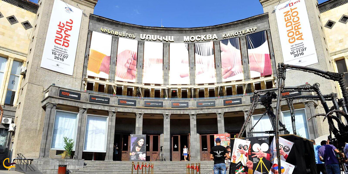 فستیوال بین المللی زردآلو طلایی ارمنستان
