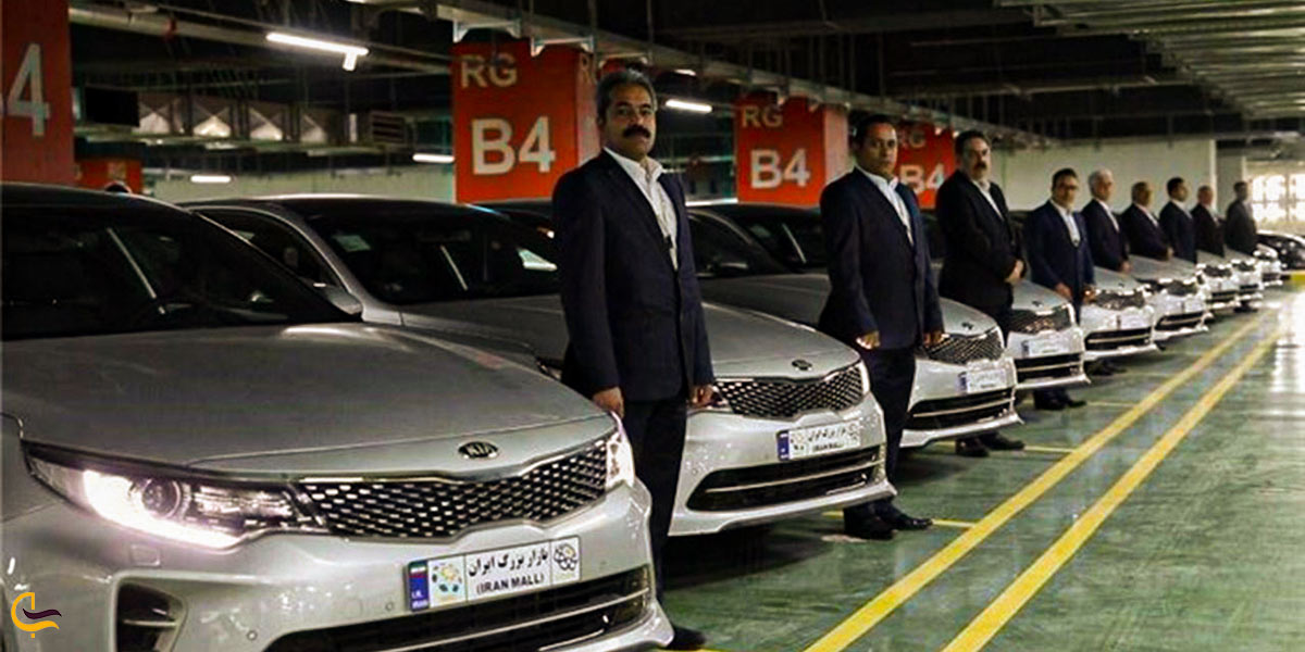 پارکینگ ایران مال